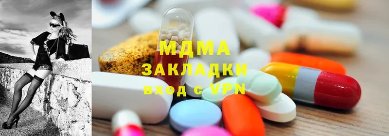 наркотики  Урюпинск  MDMA VHQ 